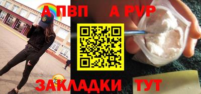 apvp Уссурийск