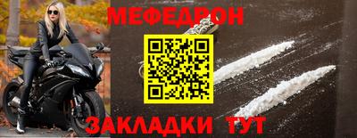 альфа пвп VHQ Усть-Илимск